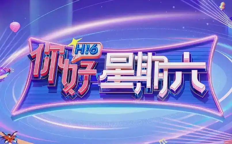 大师兄影视 春季动漫盛典 在线动漫免费观看